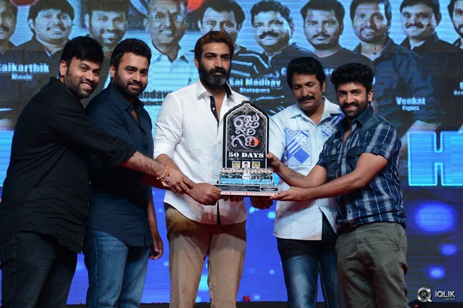 Raju-Gari-Gadhi-Movie-50-Days-Function